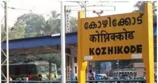 കോഴിക്കോട് ട്രെയിനിൽ നിന്ന് വീണ് മരിച്ച യാത്രക്കാരനെ തിരിച്ചറിഞ്ഞു; സംഭവത്തിൽ റെയിൽവെ കരാര്‍ ജീവനക്കാരനെതിരെ കേസെടുത്തു