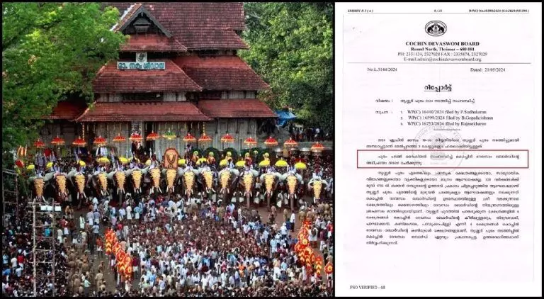 തിരുവമ്പാടിക്കെതിരെ കൊച്ചി ദേവസ്വം; ബിജെപിയുമായി ഒത്തുകളിച്ച് പൂരം അലങ്കോലമാക്കി എന്ന് ഗുരുതര ആരോപണം; പോലീസിന്റെ ഭാഗത്തും വീഴ്ച