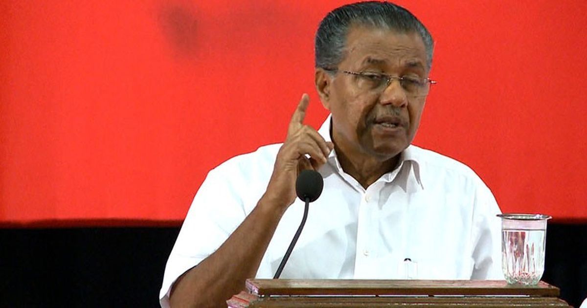 ശിശുദിനം ; ആശംസകൾ നേർന്ന് മുഖ്യമന്ത്രി
