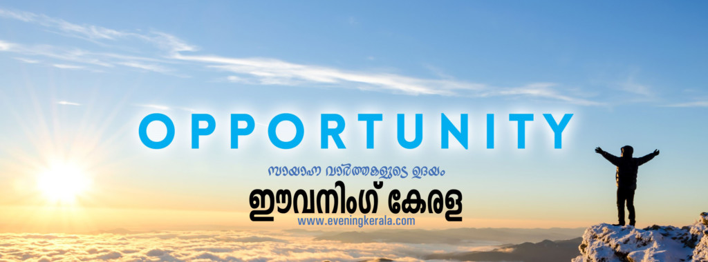 കോട്ടക്കല്‍ ഗവ.വനിതാ പോളി ടെക്‌നിക് കോളജില്‍ അധ്യാപകരെ നിയമിക്കുന്നു