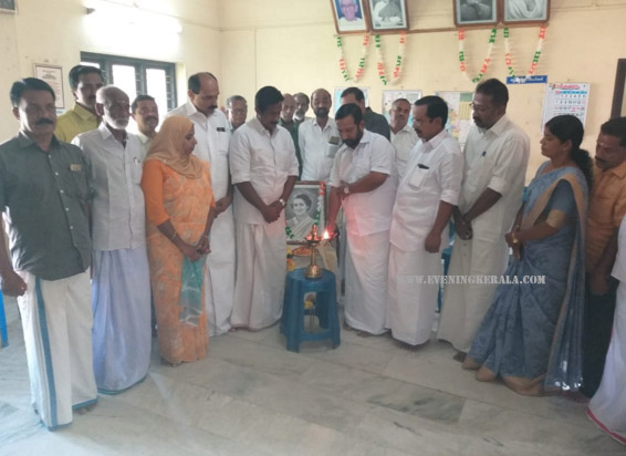 ഇന്ദിരാഗാന്ധിയുടെ മുപ്പത്തിനാലാം രക്തസാക്ഷിത്വ ദിനം  ആചരിച്ചു
