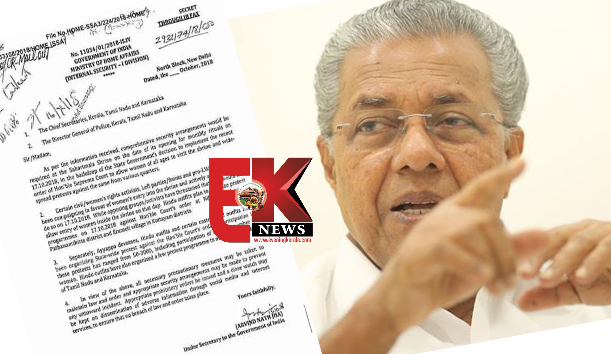 കേന്ദ്രം അറിയിച്ചത് സുരക്ഷയിൽ ശ്രദ്ധ വേണമെന്ന് മാത്രം ; ശബരിമലയില്‍ സ്ത്രീ പ്രവേശനം സാധ്യമാക്കാന്‍   കേന്ദ്രം നിര്‍ദ്ദേശിച്ചെന്ന വാദം പച്ചക്കള്ളമോ ?