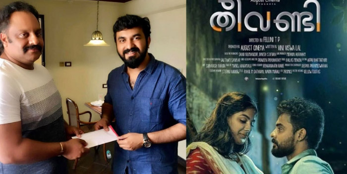 തീവണ്ടിയുടെ വിജയത്തില്‍  സംഗീത സംവിധായകന് ലക്ഷങ്ങളുടെ സമ്മാനവുമായി നിര്‍മ്മാതാവ്