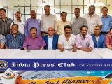 ന്യുജേഴ്സിയിലെ മലയാളി സമൂഹത്തിന്റെ പിന്തുണയോടെ ഇന്ത്യ പ്രസ്സ് ക്ളബ് ദേശീയ കോണ്‍ ഫറന്‍സ് ഒക്ടോബറില്‍