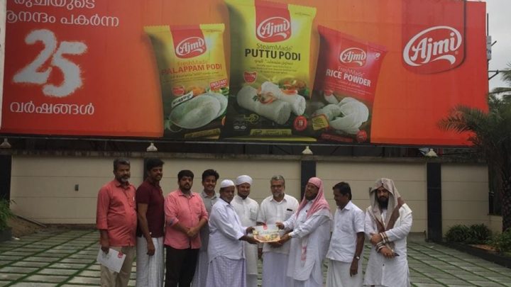 മലബാറിലെ പ്രളയ ദുരിതർക്ക് ആശ്വാസമായി അജ്മി ഫുഡ് പ്രോഡക്ടസ്