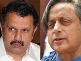 ക​രു​ണാ​ക​ര​ന്‍റെ കു​ടും​ബ​ത്തി​ന്‍റെ രാ​ഷ്ട്രീ​യ പാരമ്പര്യത്തിന്  മാ​ര്‍​ക്കി​ടാ​ന്‍ ത​രൂ​ര്‍ ആ​യി​ട്ടി​ല്ല ; കെ മു​ര​ളീ​ധ​ര​ന്‍