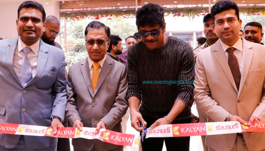 കല്യാണ്‍ ജൂവലേഴ്‌സ് ഹൈദരാബാദ് എഎസ് റാവു നഗറില്‍ പുതിയ ഷോറൂം തുറന്നു
