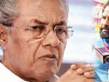 മാവോയിസ്റ്റ് വേട്ട; സര്‍ക്കാരിനെതിരെ ബിനീഷ് കോടിയേരി