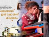 മഞ്ചേരിയില്‍ വിമാർട്ട്  ഹൈപ്പര്‍ മാര്‍ക്കറ്റിന്‍റെ ഉദ്ഘാടനത്തിനെത്തിയ നടി നൂറിന്‍ ഷെരീഫിന് നേരെ കൈയ്യേറ്റം; ബഹളത്തിനിടെ നടിയുടെ മൂക്കിന് പരിക്കേറ്റു