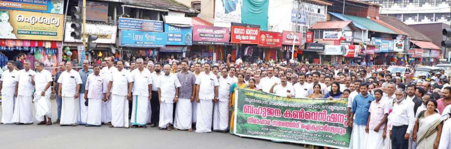 വയനാട്ടിലെ രാത്രിയാത്രാ നിരോധനം; ഐക്യദാര്‍ഢ്യവുമായി ഒന്നരലക്ഷം പേര്‍