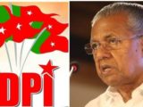 മാവേലിക്കരയില്‍ ഡി.വൈ.എഫ്.ഐ. പ്രവര്‍ത്തകന് വെട്ടേറ്റു; അഞ്ച് എസ്.ഡി.പി.ഐക്കാര്‍ കസ്റ്റഡിയില്‍