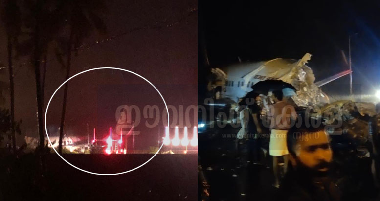 കരിപ്പൂരിൽ മരിച്ചവരുടെ കുടുംബങ്ങൾക്ക് 10 ലക്ഷം; പ്രഖ്യാപിച്ച് കേന്ദ്ര, സംസ്ഥാന സർക്കാരുകൾ