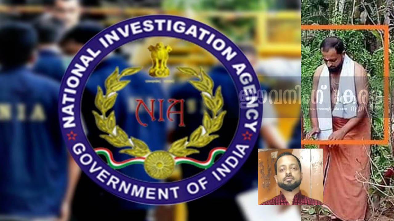 ക്ഷേത്ര പൂജാരി ചമഞ്ഞ് വാടകയ്ക്ക് താമസിച്ചിരുന്ന വയനാട് സ്വദേശി ഫൈസൽ  എന്‍ ഐ എയുടെ പിടിയിൽ