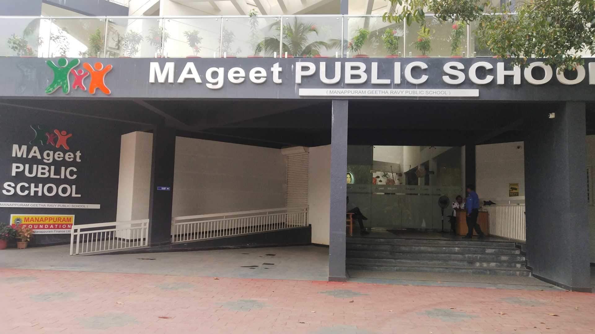 അശരണര്‍ക്ക് വസ്ത്രങ്ങള്‍ സമാഹരിച്ച് മണപ്പുറം മാഗീത് പബ്ലിക് സ്കൂളിലെ വിദ്യാര്‍ഥികള്‍