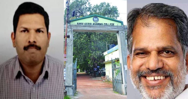 എ. വിജയരാഘവന്റെ ഭാര്യയെ വൈസ് പ്രിന്‍സിപ്പല്‍ ആക്കിയതില്‍ പ്രതിഷേധിച്ച് പ്രിന്‍സിപ്പല്‍ രാജിവച്ചു