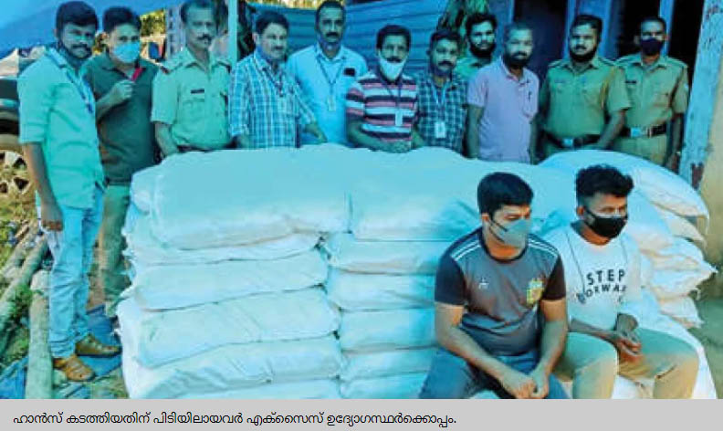 വാഴക്കുലകൾക്കിടയിൽ ഒളിപ്പിച്ച് കടത്തിയ75 ലക്ഷം രൂപയുടെ ഹാൻസ് എക്സൈസ് പിടികൂടി