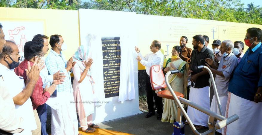 പൊതുജനങ്ങള്‍ക്ക് സൗജന്യമായി ഉപയോഗിക്കാവുന്ന പബ്ലിക് ഹെല്‍ത്ത് പാര്‍ക്ക് ഒരുക്കി മണപ്പുറം ഫിനാന്‍സ്