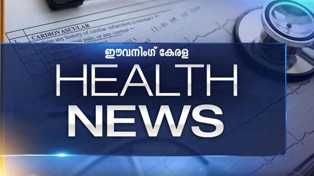 ശ്രീചിത്ര മുന്‍ ഡയറക്ടര്‍ ഡോ. ആശ കിഷോര്‍ ആസ്റ്റര്‍ മെഡ്‌സിറ്റിയില്‍ ചുമതലയേറ്റു
