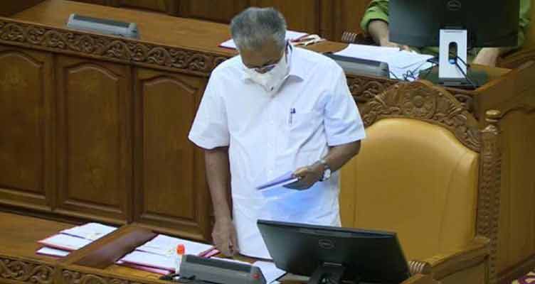 ലക്ഷദ്വീപ് ജനതയ്ക്ക് ഐക്യദാര്‍ഢ്യവുമായി നിയമസഭയില്‍ പ്രമേയം