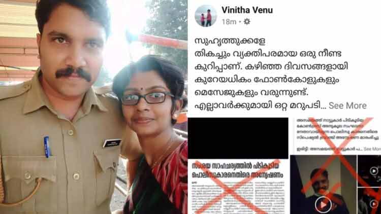 സിപിഐഎം പ്രവര്‍ത്തകര്‍ തന്നെയും കുടംബത്തേയും വേട്ടയാടുകയാണെന്നുള്ള  മാധ്യമപ്രവര്‍ത്തകയുടെ കുറിപ്പ് മുഖ്യമന്ത്രി വായിക്കണമെന്ന് ബിജെപി