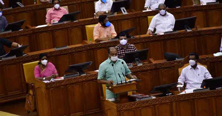 രണ്ടാം പിണറായി സർക്കാരിൻ്റെ ആദ്യ ബജറ്റ് അവതരണം തുടങ്ങി
