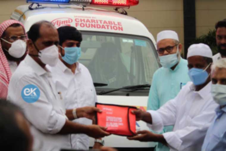 അജ്മി ഫുഡ്സ് ചാരിറ്റബിൾ ഫൌണ്ടേഷൻ ആംബുലൻസുകൾ കൈമാറി