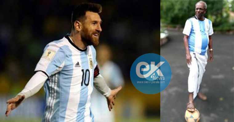‘നമ്മളെ അനാവശ്യമായി ചൊറിയാന്‍ വന്നാ നമ്മളങ്ങ് കേറി മാന്തും, അല്ല പിന്നെ’; അര്‍ജന്‍റീനയുടെ ജയത്തില്‍ ആവേശത്തിൽ  മണിയാശാന്‍