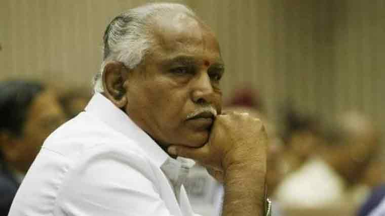 ‘ബിജെപിക്ക് വേണ്ടി സമ്മർപ്പിച്ച ജീവിതമാണ് തന്‍റേത്. സ്ഥാനമാനങ്ങൾ അല്ല, പാർട്ടിയാണ് തനിക്ക് വലുത്;  കര്‍ണാടക മുഖ്യമന്ത്രി ബിഎസ് യെഡിയൂരപ്പ രാജിവെച്ചു