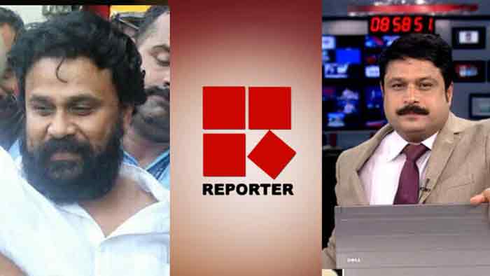 നടിയെ ആക്രമിച്ച കേസ് ; റിപ്പോർട്ടർ ചാനലിന്റേത് കോടതിയെ തെറ്റിദ്ധരിപ്പിക്കാനുള്ള ശ്രമം: നികേഷിന് ദിലീപിന്റെ വക്കീൽ നോട്ടീസ്