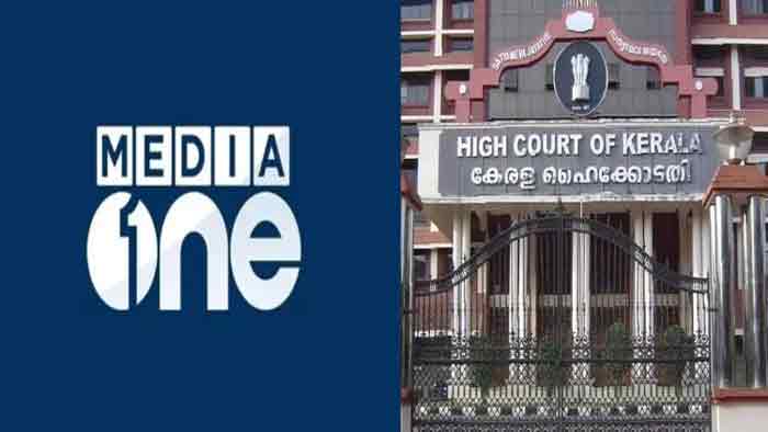 `മീഡിയ വൺ` വിലക്ക് തുടരും; ചാനലിന്റെ അപ്പീൽ ഹൈക്കോടതി തള്ളി