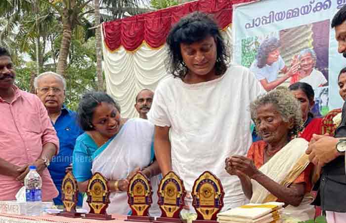 വെള്ളപ്പൊക്കത്തെ പേടിക്കാതെ അടച്ചുറപ്പുള്ള വീട്ടില്‍ കിടന്നുറങ്ങാം; പാപ്പിയമ്മക്ക് നല്‍കിയ വാക്ക് പാലിച്ച് ബോചെ