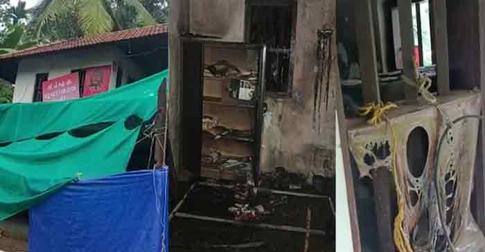 പേരാമ്പ്രയിൽ സിപിഎം ഓഫിസിന് തീയിട്ടു; ഫര്‍ണിച്ചറുകള്‍ കത്തിനശിച്ചു