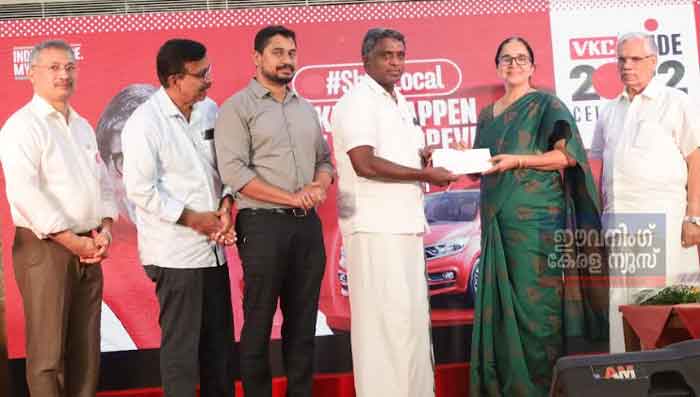 വികെസി ഷോപ്പ് ലോക്കല്‍ സമ്മാന പദ്ധതി വിജയികളെ പ്രഖ്യാപിച്ചു | VKC announces Shop Local scheme winners