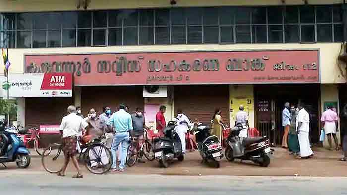 കരുവന്നൂർ ബാങ്ക് കേസിലെ പ്രതികളുടെ വീടുകളിൽ ഇ.ഡി റെയ്ഡ്
