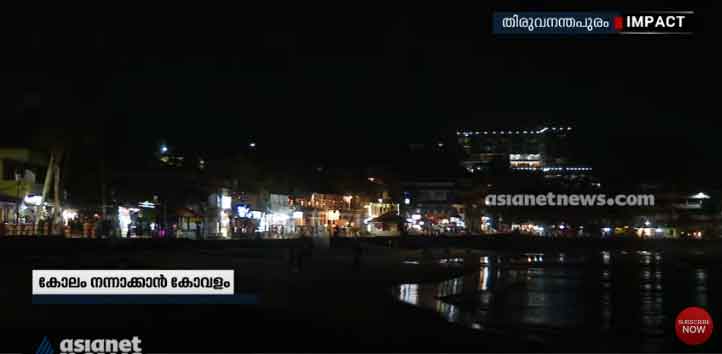 കോവളം മുഖം മിനുക്കുന്നു…വാർത്ത ഫലം കാണുന്നു