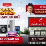 പരപ്പനങ്ങാടിയിലെ ഗോപു നന്തിലത്ത്‌ ജി മാർട്ട്‌ ഹൈടെക് ഷോറൂം  ഉദ്‌ഘാടനം നാളെ